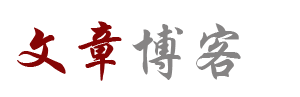 赫山区新闻网